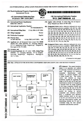 International Certificates of ID Checker