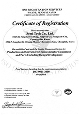 Certificate of Quality Management System